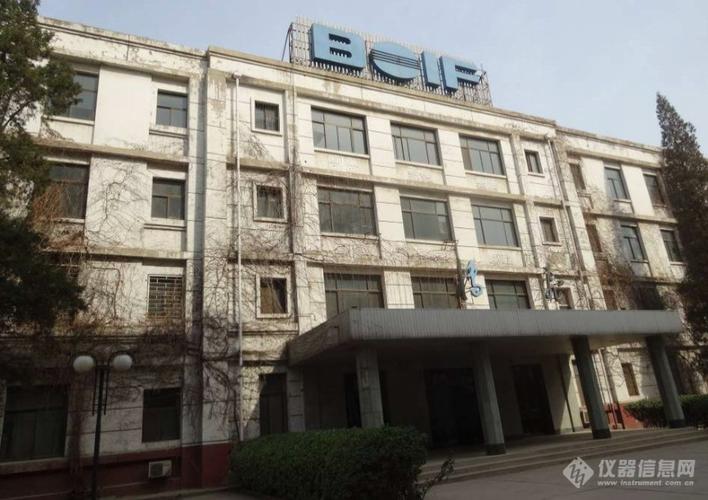 历史变迁曾诞生我国第一台热分析仪的北京光学仪器厂老厂区改造开工
